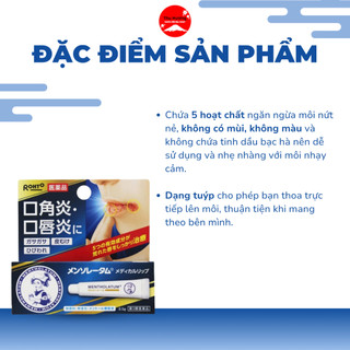 Kem Dưỡng Môi MENTHOLATUM ROHTO Làm Dịu Giảm Nứt Nẻ Giữ Ẩm Giúp Làm Mềm Môi 8.5g