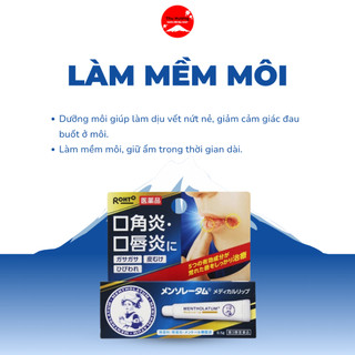 Kem Dưỡng Môi MENTHOLATUM ROHTO Làm Dịu Giảm Nứt Nẻ Giữ Ẩm Giúp Làm Mềm Môi 8.5g