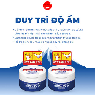 Kem Dưỡng Ẩm Giảm Nứt Nẻ Tay Gót Chân Shiseido Urea Cream Làm Mềm Cải Thiện Da Khô 100g