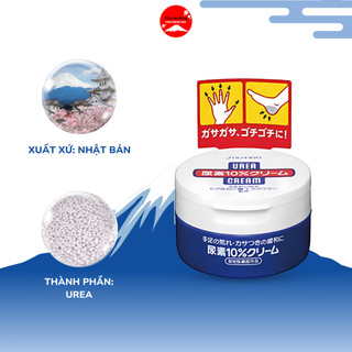 Kem Dưỡng Ẩm Giảm Nứt Nẻ Tay Gót Chân Shiseido Urea Cream Làm Mềm Cải Thiện Da Khô 100g