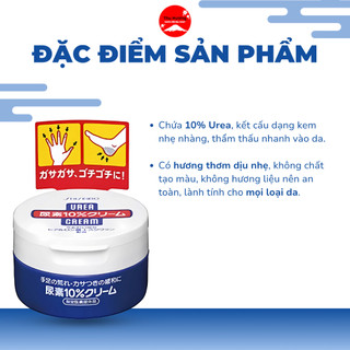 Kem Dưỡng Ẩm Giảm Nứt Nẻ Tay Gót Chân Shiseido Urea Cream Làm Mềm Cải Thiện Da Khô 100g