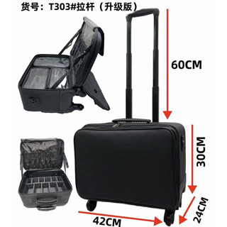cốp kéo da PU chống nước đựng đồ makeup tiện lợi