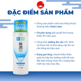 Nước Hoa Hồng  HadaLabo Dưỡng Ẩm Sâu Giảm Khô Da Giảm Tiết Bã Nhờn