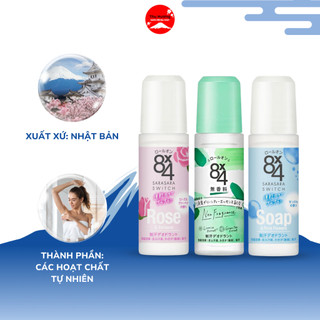 Lăn Khử Mùi Cho Nữ 8X4 Kao Roll-On Giúp Nách Khô Thoáng 8 Tiếng Không Ố Vàng Hương Thơm Dễ Chịu 45ml
