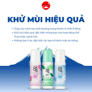 Lăn Khử Mùi Cho Nữ 8X4 Kao Roll-On Giúp Nách Khô Thoáng 8 Tiếng Không Ố Vàng Hương Thơm Dễ Chịu 45ml