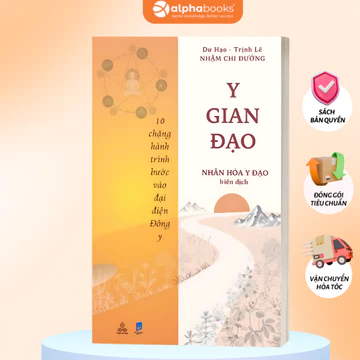 Sách Y Gian Đạo: 10 Chặng Hành Trình Bước Vào Đại Điện Đông Y - Thiện Tri Thức
