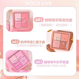 Phấn Má Hồng 4 Ô Hold Live Chance On Mướt Mịn Lâu Trôi Nhẹ Nhàng (Kèm Má Kem) HL707