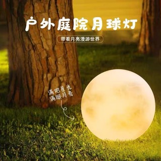 (KÈM QUÀ TẶNG) Đèn Trăng Năng Lượng Mặt Trời Kích Thước 60cm 80cm, Đèn NLMT 3 Màu Led Chống Nước Ngoài Trời BH 1Năm