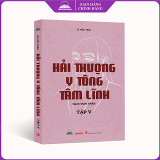 Sách - Hải Thượng Y Tông Tâm Lĩnh - Tập 5