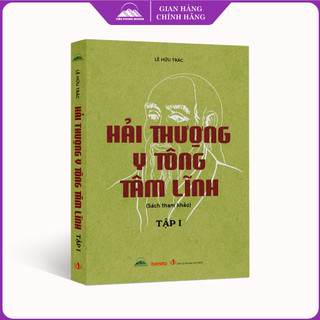 Sách - Hải Thượng Y Tông Tâm Lĩnh - Tập 1