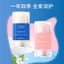 Lăn Dưỡng Ẩm Chống Nẻ Gót Tay Chân BAOWEIQUAN Vaseline, Lăn Chống Nẻ Gót Chân, Lăn Phục Hồi Dưỡng Da Mềm Mại - Thỏ