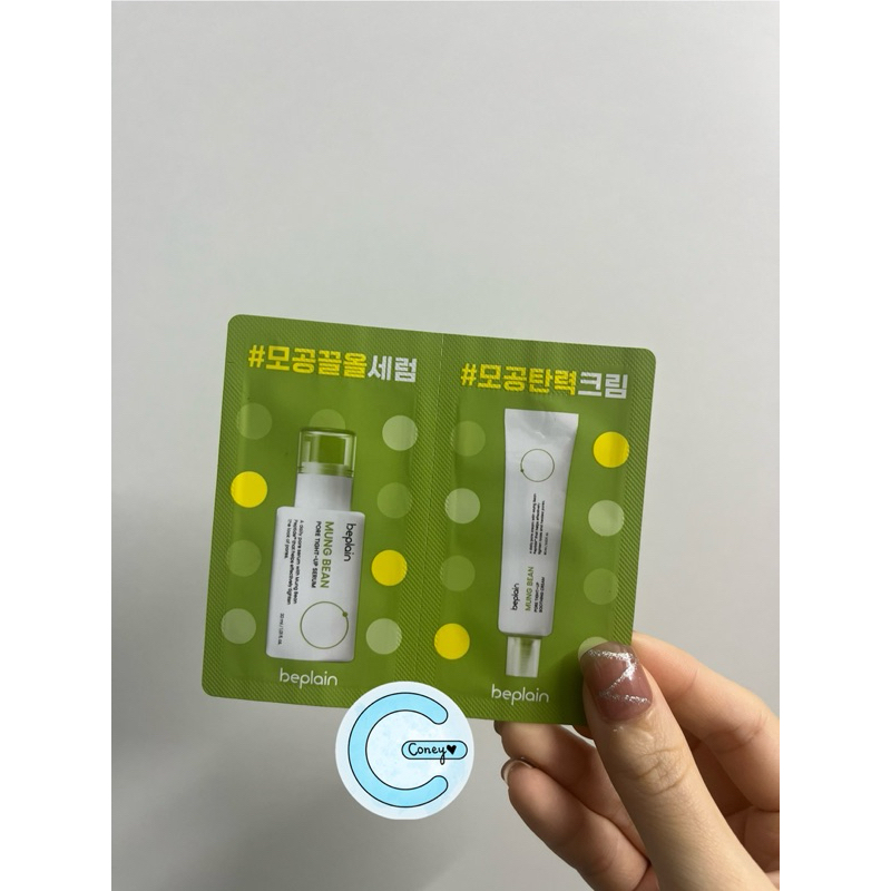 (MINI SIZE) KEM MỤN VÀ SERUM BEPLAIN CHÍNH HÃNG CÓ SẴN | Shopee Việt Nam