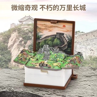 Móc Khóa Quyển Sách 3D Gấp Gọn - Mini Book Keychain - Dây Treo Túi - Quà Tặng Trang Trí Ý Nghĩa