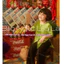 💐Kèm Khăn💐 Bộ Bà Ba Bé Gái Nhiều Màu Vải Gấm, Áo Quần Và Khăn (Ảnh Shop Chụp)