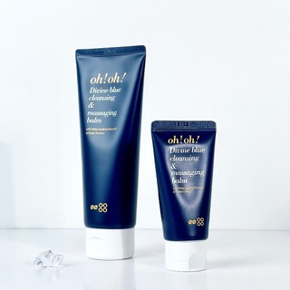 (Hàng Công TY) Sáp tẩy trang oh!oh! Divine Blue Cleansing & Massaging Balm 150ml Duduhouse