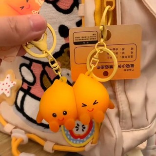 Móc Khóa Đôi Lửa Dễ Thương Có Nam Châm Hút Nhau - Dây Treo Túi Xách - Quà Tặng Unisex -Keychain Cute