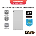 Máy tạo Plasmacluster ION và hút ẩm DW-T30FV-H/W Sharp, Lọc không khí 37m2 - Hàng chính hãng — ảnh 1