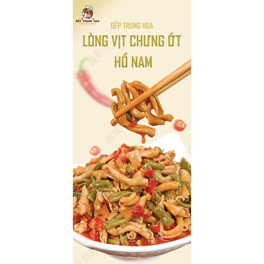Lòng Vịt Chưng Ớt Hồ Nam Xiangyi Hũ 230g- Vị Cay Tê, Giòn Sần Sật, Có Đậu Đũa & Vừng Lạc, Topping Trộn Mì, Bún Ốc Luka