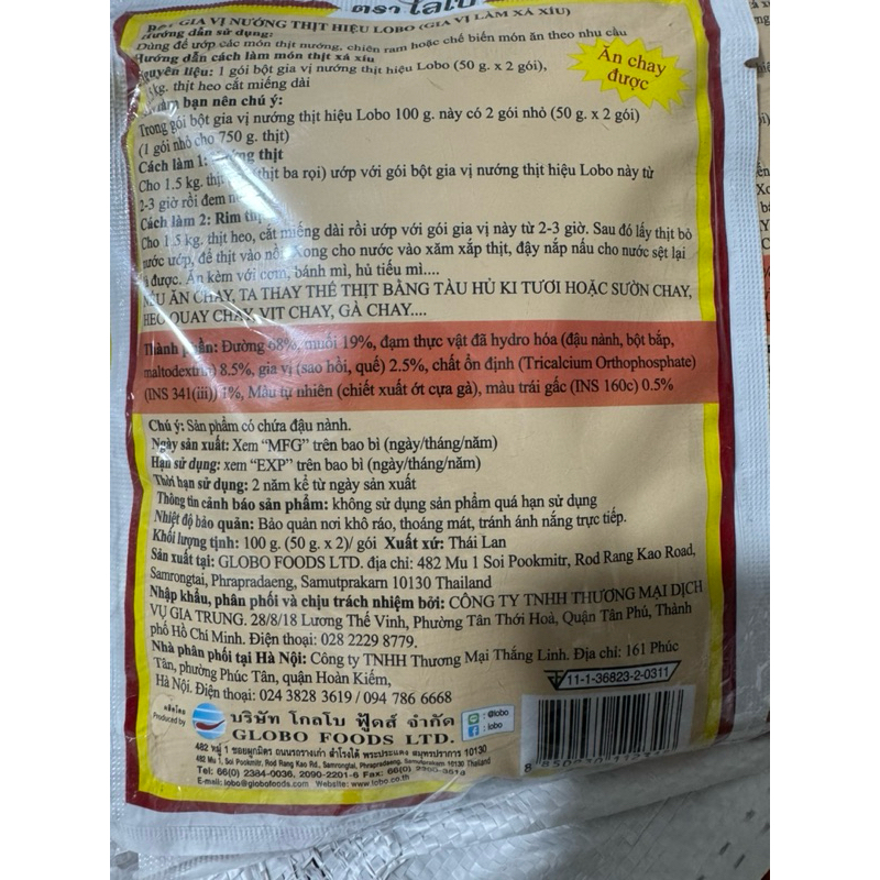 Gia vị xá xíu LOBO Thái Lan dùng ướp thịt làm xá xíu - Gói 100g dạng bột
