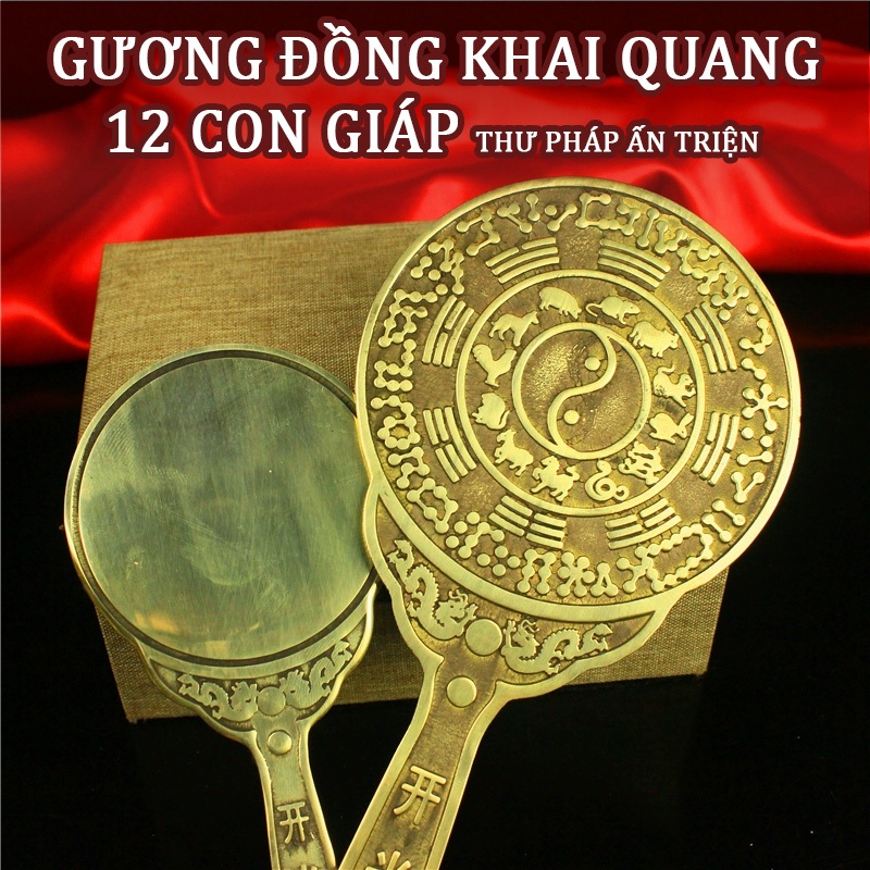 Gương Đồng Gương Khai Quang 12 Con Giáp Dùng Để Khai Quang Vật Phẩm Phong Thủy