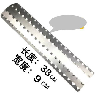 Tấm tản nhiệt Inox hoặc kính cho bếp nướng gas hồng ngoại, ngăn dầu mỡ và khói, 4-6-8 họng đốt