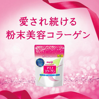 Bột collagen đẹp da Meiji Amino Collagen của Nhật 196g