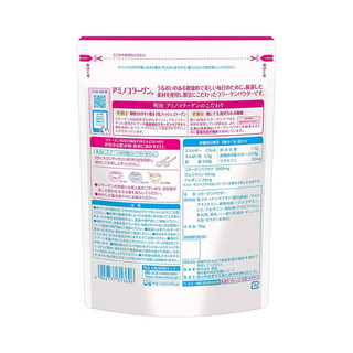Bột collagen đẹp da Meiji Amino Collagen của Nhật 196g