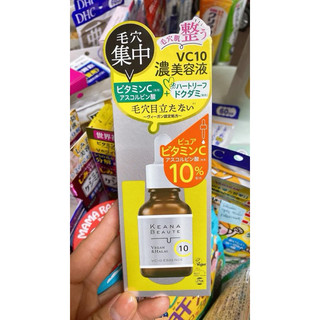 Serum thuần chay Keana Beaute Vitamin C Meishoku VC10,VC15