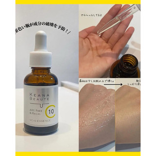 Serum thuần chay Keana Beaute Vitamin C Meishoku VC10,VC15