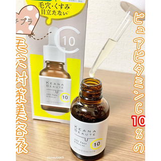 Serum thuần chay Keana Beaute Vitamin C Meishoku VC10,VC15