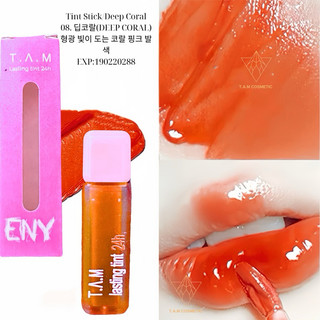 son kem cam cháy ,cam nâu mật ong chính hãng cty tặng khách hàng collagen môi