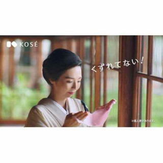 Xịt khoáng giữ lớp trang điểm cấp ẩm KOSE Make Keep Mist Nhật Bản 80ml
