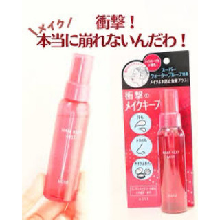 Xịt khoáng giữ lớp trang điểm cấp ẩm KOSE Make Keep Mist Nhật Bản 80ml