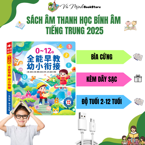 Sách - Âm Thanh Học Bính Âm Tiếng Trung 2025 Bìa Cứng, Kèm Dây Sạc ...
