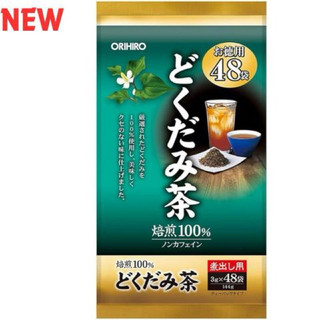 Trà Giảm Mỡ Bụng Genpi Tea Orihiro Nhật Bản