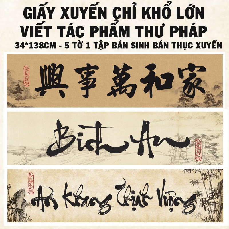 [21 Mẫu] 5 Tờ Giấy Xuyến Chỉ Khổ Lớn Viết Tác Phẩm Thư Pháp Giấy Phủ Sáp In Hình Thủy Mặc Viết Chữ Vẽ Tranh Bồi Biểu