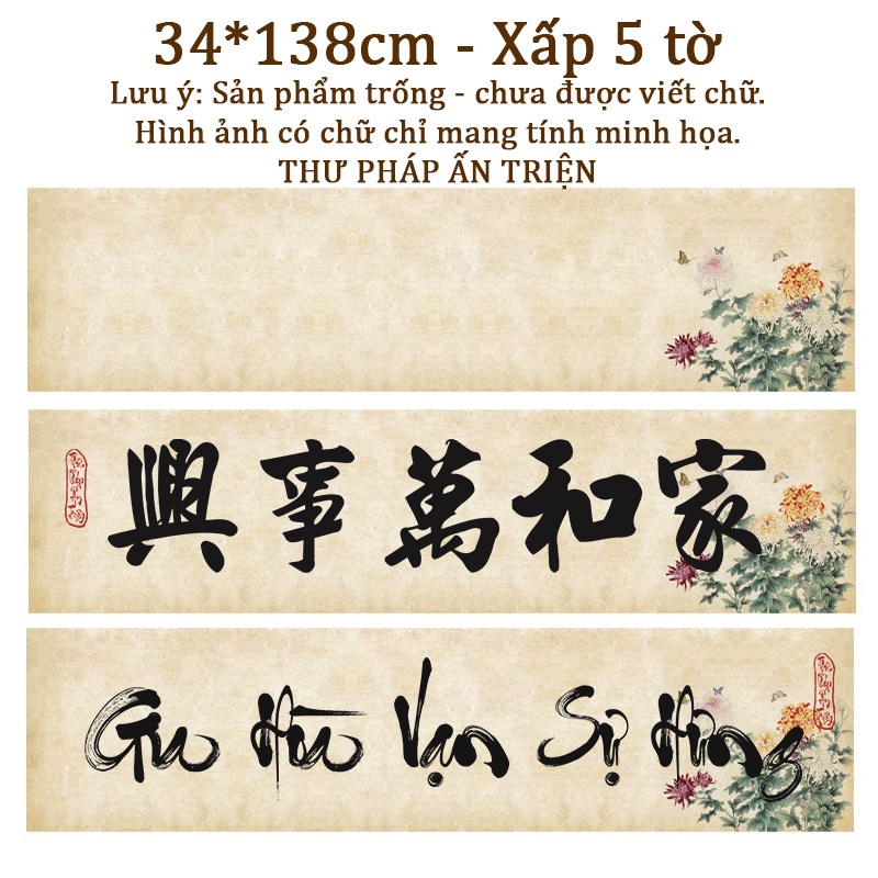 [21 Mẫu] 5 Tờ Giấy Xuyến Chỉ Khổ Lớn Viết Tác Phẩm Thư Pháp Giấy Phủ Sáp In Hình Thủy Mặc Viết Chữ Vẽ Tranh Bồi Biểu