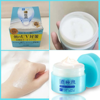 Kem dưỡng ngày Hada Labo Koi-Gokujyun UV White Gel 7 in 1 SPF 50+/PA++++90g