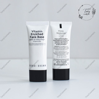 Kem lót Bobbi Brown Vitamin Enriched Face Base kem lót giúp dưỡng ẩm, kiểm soát dầu dạng tuýp 15ml