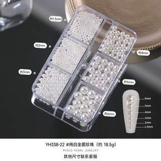 Khay hạt trai nail gắn móng