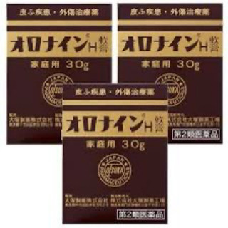 Kem bôi Oronine H Ointment chính hãng từ Nhật Bản
