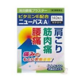 Cao dán giảm đau xương khớp Salonpas Hisamitsu 140 miếng Nhật Bản