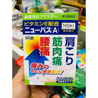 Cao dán giảm đau xương khớp Salonpas Hisamitsu 140 miếng Nhật Bản