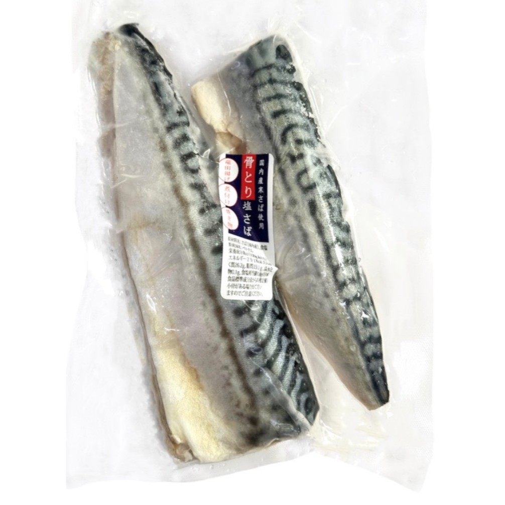 Cá saba Nauy file 500g - CHTP | Shopee Việt Nam