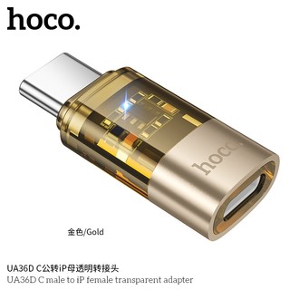Đầu chuyển đổi LN to TypeC Hoco UA36D Hỗ trợ truyền Data, Sạc max 3A, Có đèn Led báo hiệu (màu Random) - Hàng Chính Hãng
