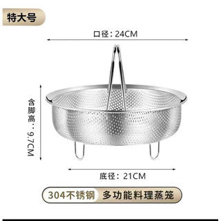 Giỏ Hấp Inox 304 Chắc Chắn, Có Quai Xách Tiện Lợi và Độ Bền Cao.