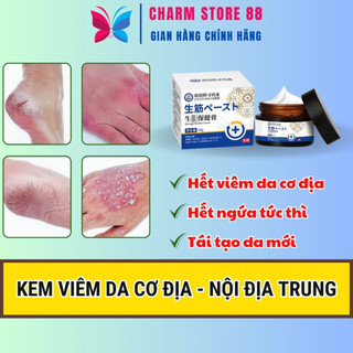 Kem viêm da cơ địa Nội địa Trung 30g tái tạo da hết ngứa Kem bôi nấm ngứa da nứt nẻ gót chân