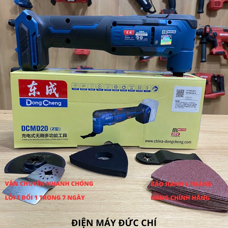 Máy cắt rung pin dongcheng 20v DCMD20