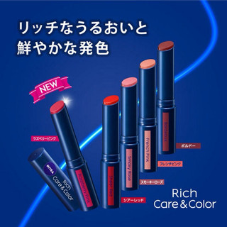 SON DƯỠNG MÔI NIVEA RICH CARE & COLOR SPF20 PA++ CÓ MÀU HÀNG NHẬT CHÍNH HÃNG