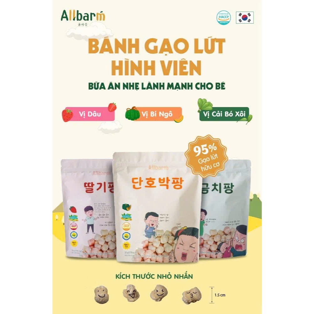 Bánh ăn dặm gạo lứt hữu cơ que ngắn Allbarm cho bé trên 6 tháng tuổi gói 30g - 50g